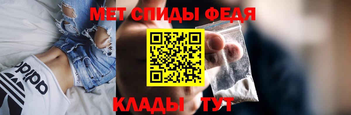 АМФ  Вход с VPN  Amphetamine  Amphetamine 98%  Усолье-Сибирское 