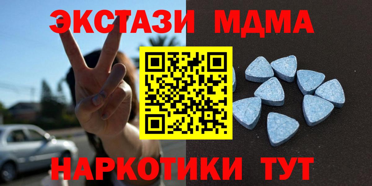 ЭКСТАЗИ круглые  Экстази Punisher  ЭКСТАЗИ  Усолье-Сибирское  Вход с VPN 