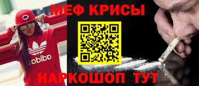 мяу мяу мука Новокубанск