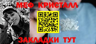 PSILOCYBIN Новодвинск
