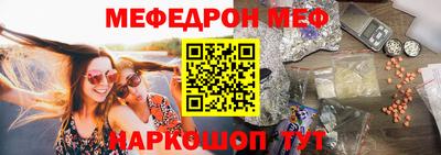 мяу мяу мука Новокубанск