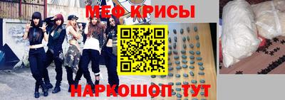 мет Новозыбков