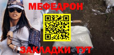 мет Новозыбков