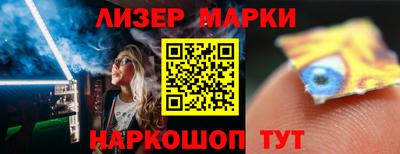 мяу мяу мука Новокубанск
