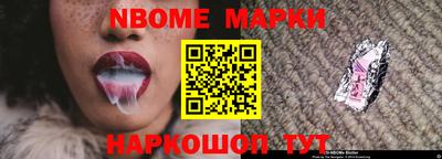 мет Новозыбков