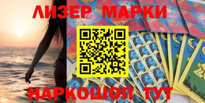 мяу мяу мука Новокубанск