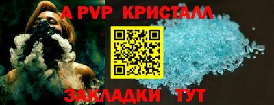 мяу мяу мука Новокубанск