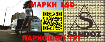 мет Новозыбков