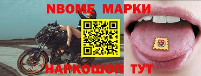 мяу мяу мука Новокубанск