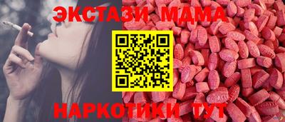 мяу мяу мука Новокубанск