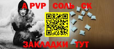 мяу мяу мука Новокубанск
