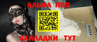 PSILOCYBIN Новодвинск