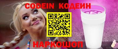 PSILOCYBIN Новодвинск