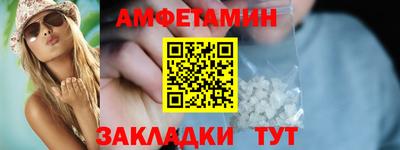 мяу мяу мука Новокубанск