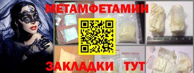 мяу мяу мука Новокубанск