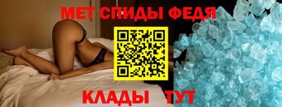 мет Новозыбков