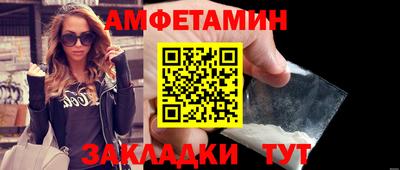 мет Новозыбков