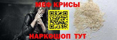 мет Новозыбков