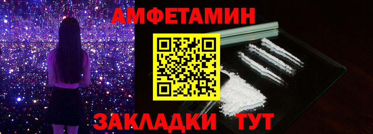 Метамфетамин  Вход с VPN  Метамфетамин кристалл  Усолье-Сибирское  Метамфетамин кристалл 