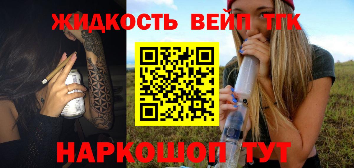 Дистиллят ТГК THC oil  мега ссылка  Вход с VPN  как найти   Усолье-Сибирское  Дистиллят ТГК Wax 