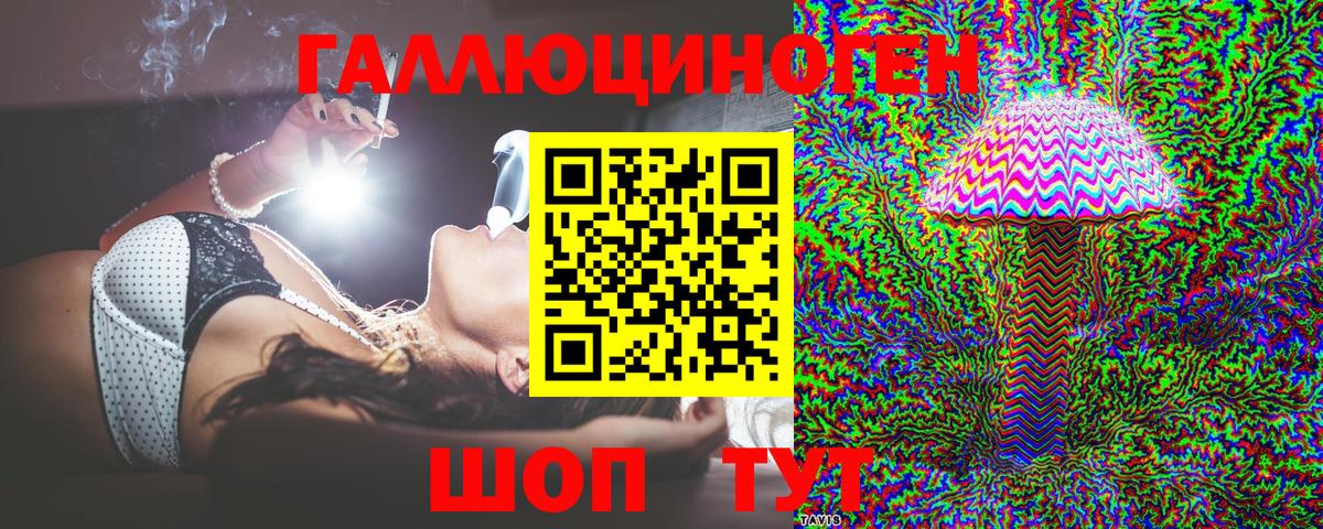 Усолье-Сибирское  купить наркотики сайты  Вход с VPN  Галлюциногенные грибы Psilocybe 