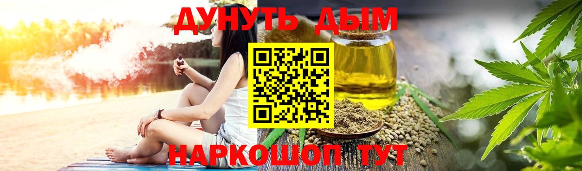 Бошки Шишки SATIVA & INDICA Усолье-Сибирское
